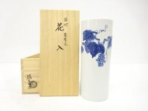 西村徳泉造　染付　葡萄文　花入